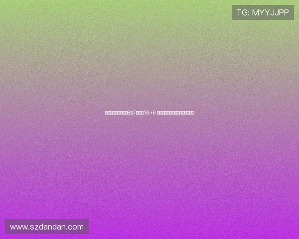 胡金秋内线定海神针8投7中豪取16+6 上演一条龙暴扣助队热身赛四连胜 胡金秋内线定海神针8投7中豪取16+6 上演一条龙暴扣助队热身赛四连胜